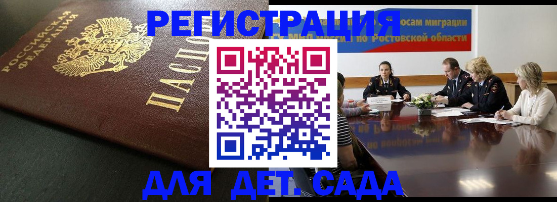 пропишу в квартире в Саяногорске